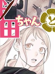 神墓漫画免费最新下拉式第421话下拉阅读页面