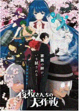 神墓漫画下拉式免费阅读第414话封面