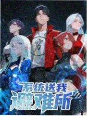 神墓漫画下拉式免费阅读第421话后续页面